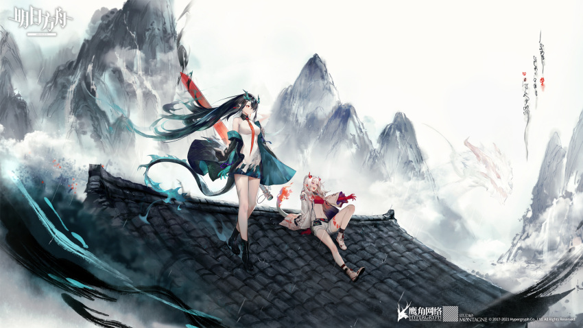 2girls arknights bandeau bare_legs bare_shoulders black_coat black_footwear black_hair boots breasts brown_footwear coat dragon_horns dragon_tail dress dusk_(arknights) floating_hair gradient_hair hair_over_one_eye highres holding holding_sword holding_weapon horns huge_weapon knee_up long_hair long_sleeves looking_away medium_breasts midriff mountain mountainous_horizon multicolored_hair multiple_girls navel necktie nian_(arknights) no_socks off_shoulder official_art open_clothes open_coat outdoors outstretched_arms red_eyes reverse_grip rooftop short_dress short_shorts shorts sitting sleeveless sleeveless_dress standing sword tail tattoo thigh_tattoo thighs tile_roof torn_clothes torn_dress very_long_hair watermark weapon white_background white_coat white_dress white_hair white_shorts wide_shot wide_sleeves yyb