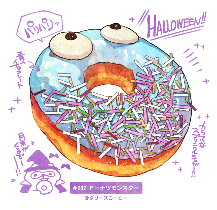 doughnut eyes food food_focus halloween highres momiji_mao no_humans original pastry signature simple_background sprinkles still_life translation_request white_background