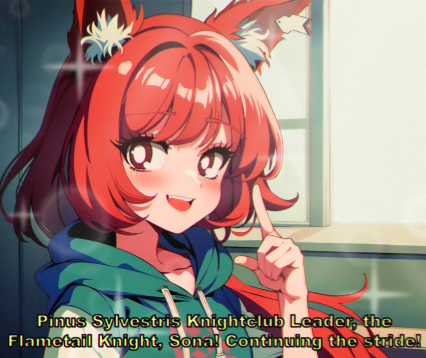 1990s_(style) 1girl animal_ears arknights bangs blurry blush bokeh bright_pupils depth_of_field english_text flametail_(arknights) highres hood hoodie index_finger_raised lattekoi5252 long_hair looking_at_viewer redhead retro_artstyle smile solo subtitled upper_body window