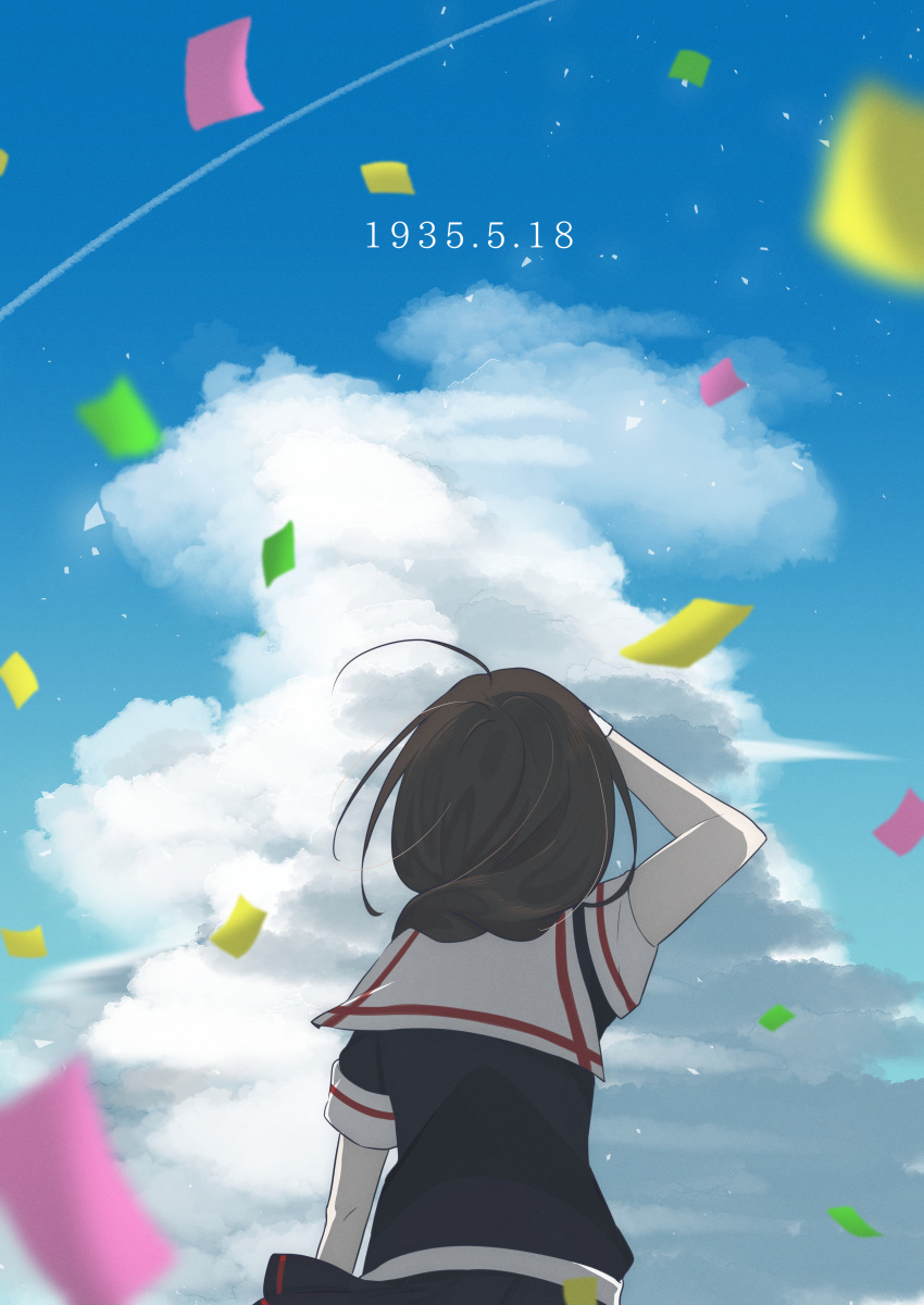 1girl absurdres ahoge black_hair black_serafuku black_shirt black_skirt blue_sky braid clouds from_behind hair_over_shoulder highres huge_filesize kantai_collection kazama_gorou miniskirt outdoors pleated_skirt school_uniform serafuku shigure_(kancolle) shirt short_sleeves single_braid skirt sky solo upper_body