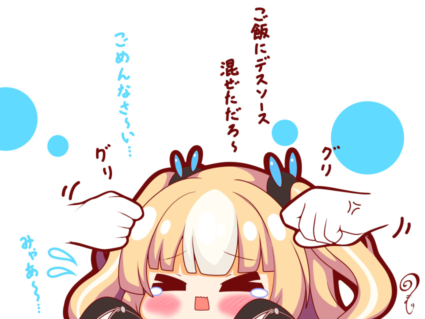 &gt;_&lt; 1girl absurdres anger_vein azur_lane bangs blonde_hair blush chibi closed_eyes commander_(azur_lane) commentary_request disembodied_limb eyebrows_visible_through_hair facing_viewer flying_sweatdrops hair_ornament hands_up highres kalk_(azur_lane) kurukurumagical long_sleeves multicolored_hair open_mouth simple_background sleeves_past_fingers sleeves_past_wrists solo_focus tears translation_request two-tone_hair two_side_up wavy_mouth white_background white_hair