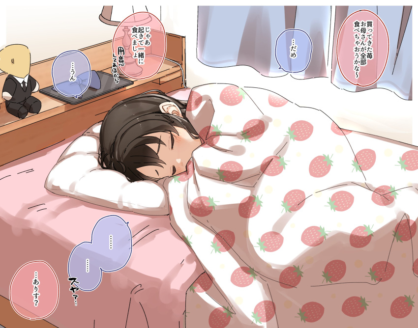 ... 1girl bangs bed black_hair blue_bow blush bow character_doll closed_eyes commentary_request curtains eyebrows_visible_through_hair food_print highres idolmaster idolmaster_cinderella_girls indoors lamp lying on_side p-head_producer pillow solo spoken_ellipsis strawberry_print tablet_pc tachibana_arisu under_covers yukie_(kusaka_shi)