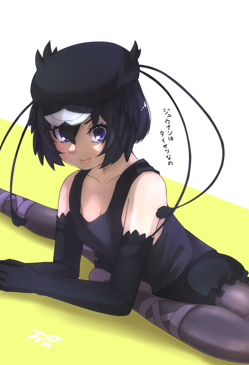1girl antennae bangs bare_shoulders black_gloves black_hair black_headwear black_legwear black_shorts black_tank_top blue_eyes collarbone commentary_request elbow_gloves flexible gloves greater_lophorina_(kemono_friends) hair_between_eyes hat head_wings highres kemono_friends looking_at_viewer pantyhose short_hair shorts signature smile solo stretch tank_top thin_(suzuneya) translation_request