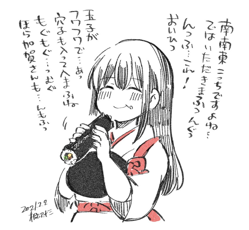 1girl akagi_(kantai_collection) artist_name closed_eyes commentary_request dated eating food food_on_face hakama hakama_skirt japanese_clothes kantai_collection kirisawa_juuzou lineart long_hair makizushi monochrome muneate red_hakama smile solo spot_color sushi tasuki translation_request upper_body