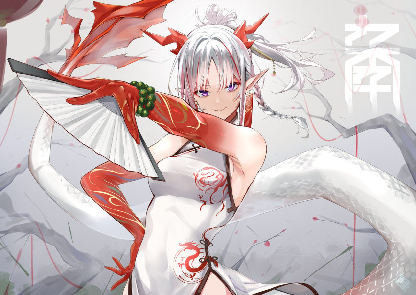 1girl arknights bracelet braid china_dress chinese_clothes cno dress duplicate earrings fan highres holding horns jewelry looking_at_viewer nian_(arknights) nian_(unfettered_freedom)_(arknights) pointy_ears ponytail solo tail violet_eyes white_hair