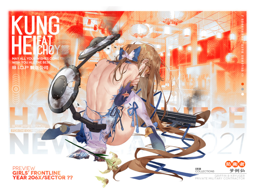 artist_request bare_back brown_eyes brown_hair crossed_arms defender_(girls_frontline) flower from_behind full_body girls_frontline glaring gun hair_ribbon high_heels long_hair looking_at_viewer looking_back official_alternate_costume official_art petals profile ribbon ribbon-trimmed_legwear ribbon_trim shield shotgun sitting thigh-highs torn_clothes very_long_hair wariza weapon white_legwear