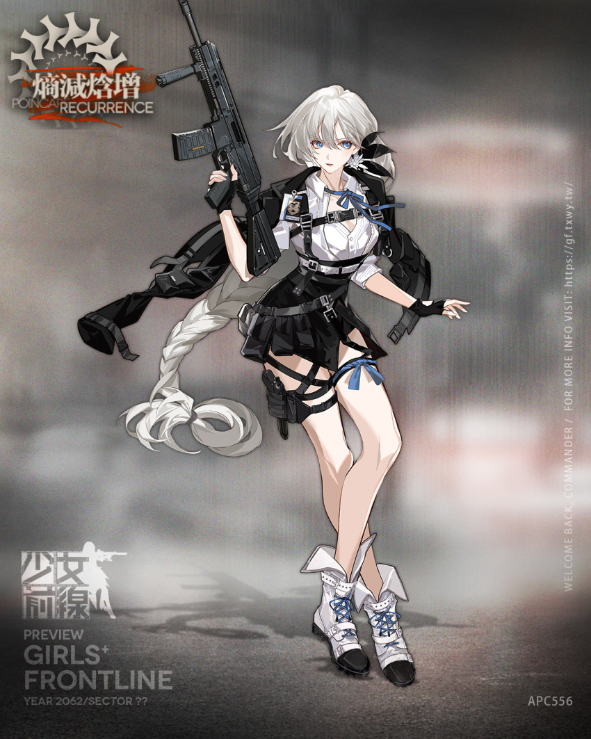 1girl apc556_(girls_frontline) artist_request belt black_gloves black_jacket black_skirt blue_eyes boots braid braided_ponytail breasts character_name closed_mouth copyright_name eyebrows_visible_through_hair fingerless_gloves flower girls_frontline gloves gun hair_flower hair_ornament highres holding holding_weapon holstered_weapon jacket jacket_on_shoulders legs long_hair looking_away medium_breasts official_art platinum_blonde_hair shirt simple_background skirt solo standing weapon white_footwear white_shirt