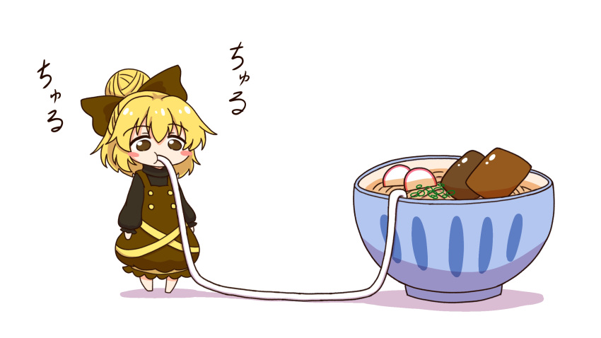 1girl blonde_hair blush_stickers bow brown_bow brown_dress brown_eyes commentary_request dress eating food full_body hair_bow highres kurodani_yamame shitacemayo short_hair simple_background slurping solo soup standing touhou white_background
