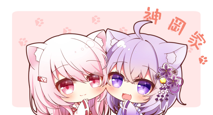 2girls :d ahoge animal_ear_fluff animal_ears bangs bell blush cat_ears chibi commentary_request creator_connection crossover eyebrows_visible_through_hair fang flower hair_bell hair_between_eyes hair_flower hair_ornament hairclip hololive jingle_bell long_hair long_sleeves looking_at_viewer multiple_girls nekomata_okayu nijisanji open_mouth paw_background pink_eyes pink_hair purple_hair shiina_yuika sleeves_past_wrists smile translation_request violet_eyes wide_sleeves yukiyuki_441