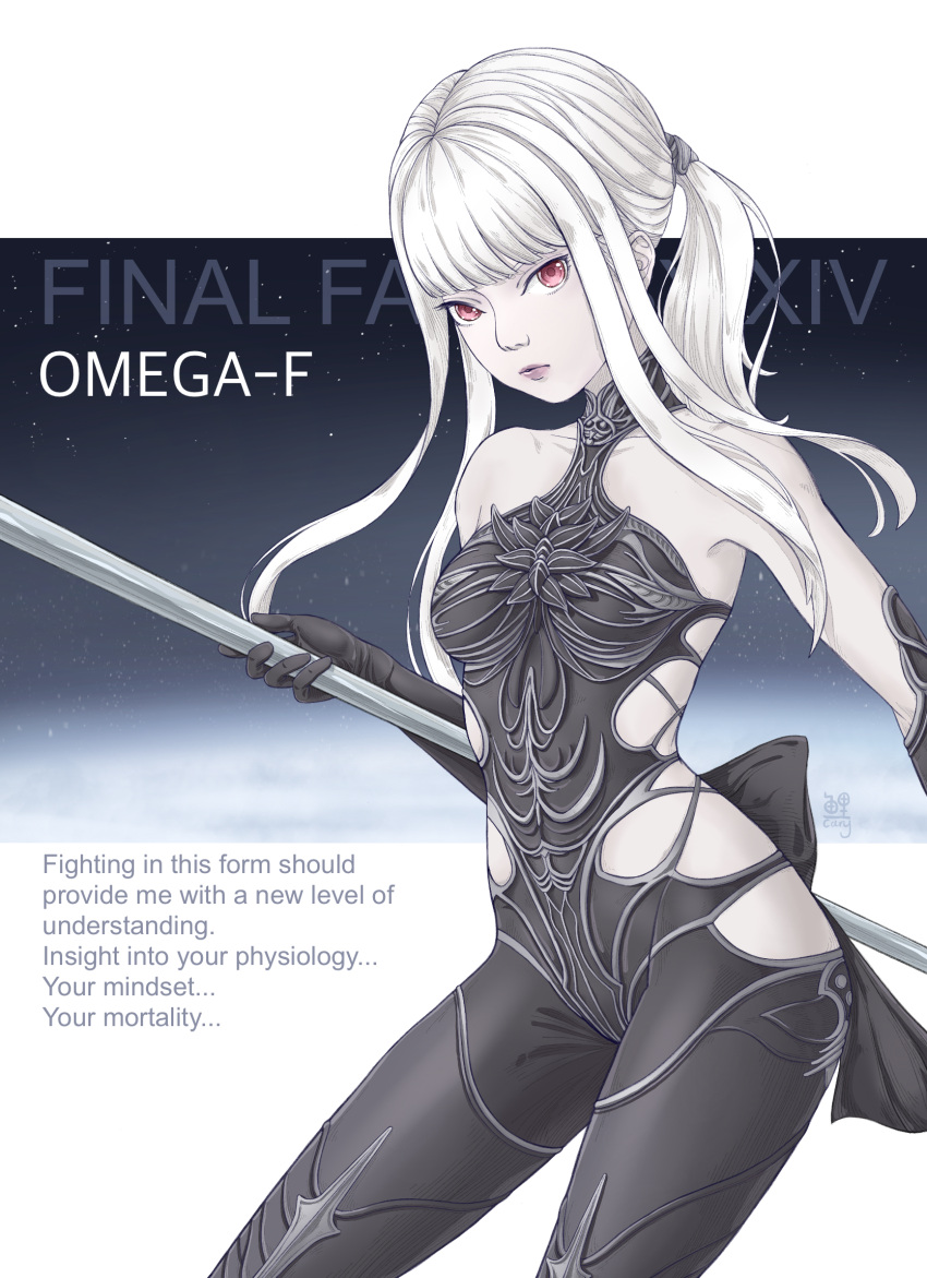 1girl black_bodysuit black_gloves bodysuit breasts character_name collarbone colored_skin commentary_request copyright_name elbow_gloves english_text final_fantasy final_fantasy_xiv gloves grey_skin highres holding holding_staff long_hair looking_at_viewer omega-f pink_eyes ponytail sidelocks sky sleeveless_bodysuit small_breasts solo staff star_(sky) starry_sky white_background white_hair zhengqi_zhizi_sg