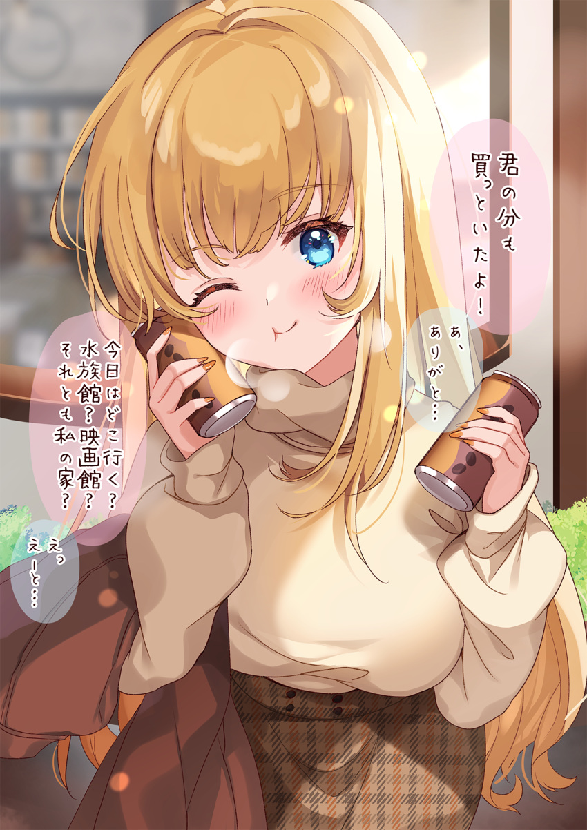 1girl ;t bangs blonde_hair blue_eyes blush breasts brown_jacket brown_skirt brown_sweater can canned_coffee closed_mouth commentary_request eyebrows_visible_through_hair fingernails fujishiro_kokoa highres holding holding_can jacket jacket_removed long_hair long_sleeves looking_at_viewer medium_breasts nail_polish orange_nails original puffy_long_sleeves puffy_sleeves skirt sleeves_past_wrists solo sweater translation_request turtleneck turtleneck_sweater very_long_hair