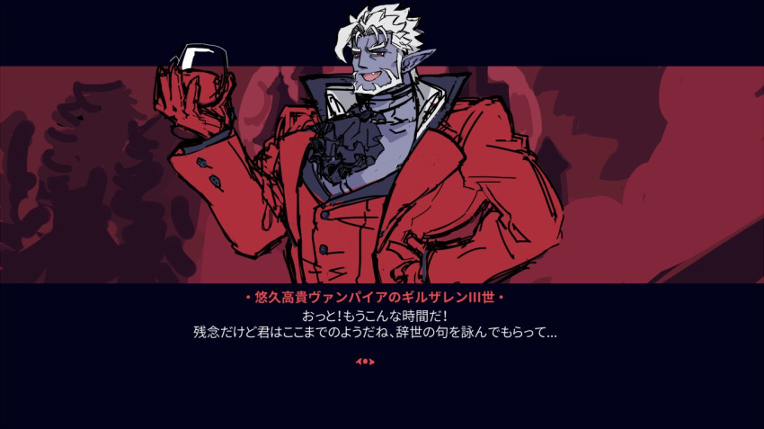 1boy :d alcohol beard black_neckwear colored_skin cup cupping_glass drinking_glass facial_hair fang gilzaren_iii gloves grey_skin hand_on_hip helltaker jacket long_sleeves looking_at_viewer male_focus nijisanji open_mouth pointy_ears red_eyes red_gloves red_jacket red_vest rono_z shirt sketch smile solo thick_eyebrows translation_request upper_body vest virtual_youtuber white_hair white_shirt wine wine_glass