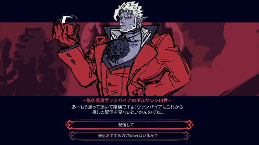 1boy alcohol beard black_neckwear closed_mouth colored_skin commentary_request cup cupping_glass drinking_glass facial_hair fang fang_out gilzaren_iii gloves grey_skin hand_on_hip helltaker jacket long_sleeves looking_at_viewer male_focus nijisanji pointy_ears red_eyes red_gloves red_jacket red_vest rono_z shirt sketch solo thick_eyebrows translation_request upper_body vest virtual_youtuber white_hair white_shirt wine wine_glass