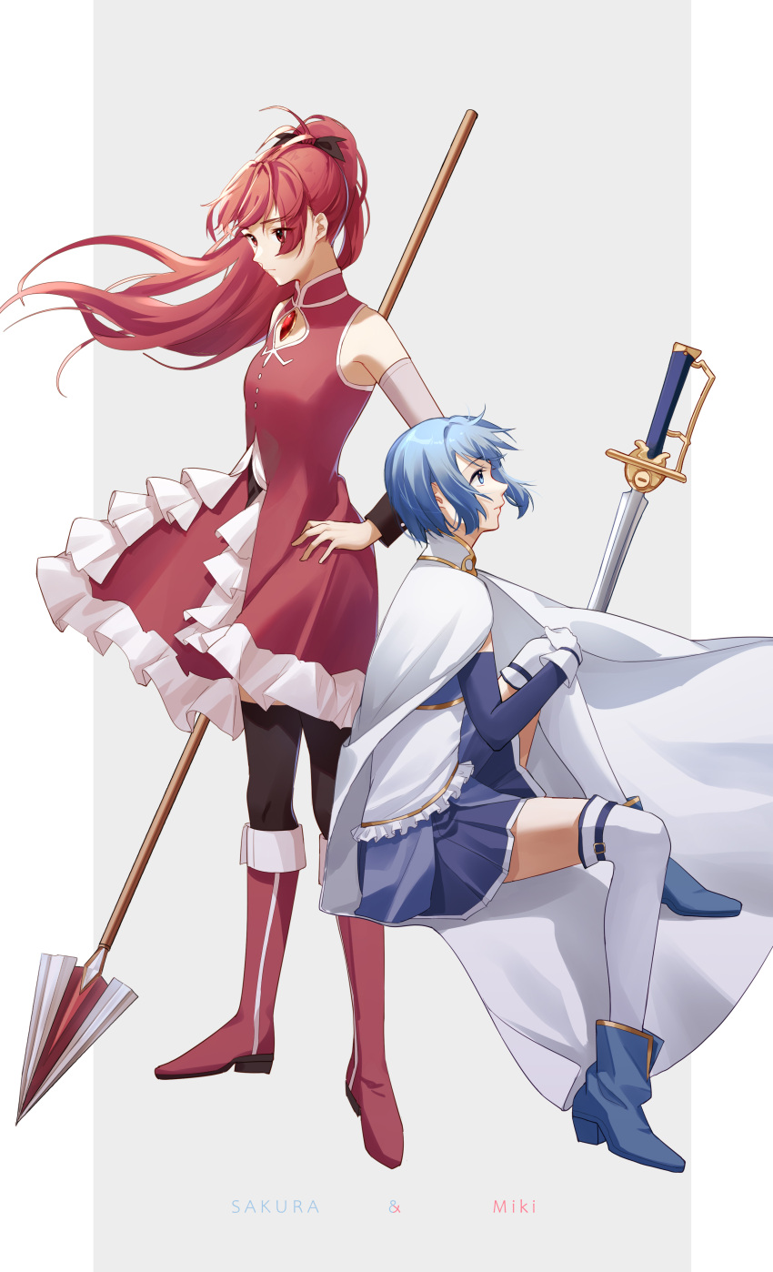 2girls absurdres ankle_boots black_bow black_legwear blue_eyes blue_footwear blue_hair blue_skirt boots bow cape closed_mouth detached_sleeves from_side gloves high_heel_boots high_heels highres knee_boots long_hair looking_to_the_side magical_girl mahou_shoujo_madoka_magica miki_sayaka missholmes multiple_girls polearm ponytail red_eyes red_footwear redhead sakura_kyouko short_hair skirt spear sword thigh-highs weapon white_cape white_gloves white_legwear zettai_ryouiki