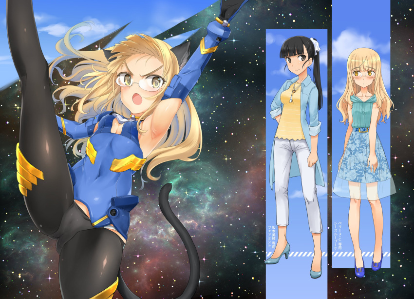 2girls animal_ears aohashi_ame arm_up armpits bangs black_eyes black_legwear black_sky blonde_hair blue_bodysuit blue_footwear blue_gloves blue_jacket blue_skirt blue_sky blunt_bangs blush bodysuit breasts capri_pants casual cat_ears cat_tail character_name closed_mouth clouds cloudy_sky commentary_request covered_navel day elbow_gloves eyebrows_visible_through_hair floral_print frown glasses gloves green_shirt grey_panties hair_ribbon hand_on_hip high-waist_skirt high_heels highres jacket jewelry leg_up legs light_frown long_hair looking_at_viewer medium_skirt multiple_girls necklace no_legwear open_clothes open_jacket open_mouth panties panties_under_pantyhose pants pantyhose perrine_h_clostermann ponytail print_skirt ribbed_shirt ribbon rimless_eyewear sakamoto_mio shirt skirt sky sleeveless sleeveless_shirt small_breasts smile standing star_(sky) starry_sky strike_witches tail textless translation_request underwear v-shaped_eyebrows white_pants white_ribbon world_witches_series yellow_eyes yellow_shirt