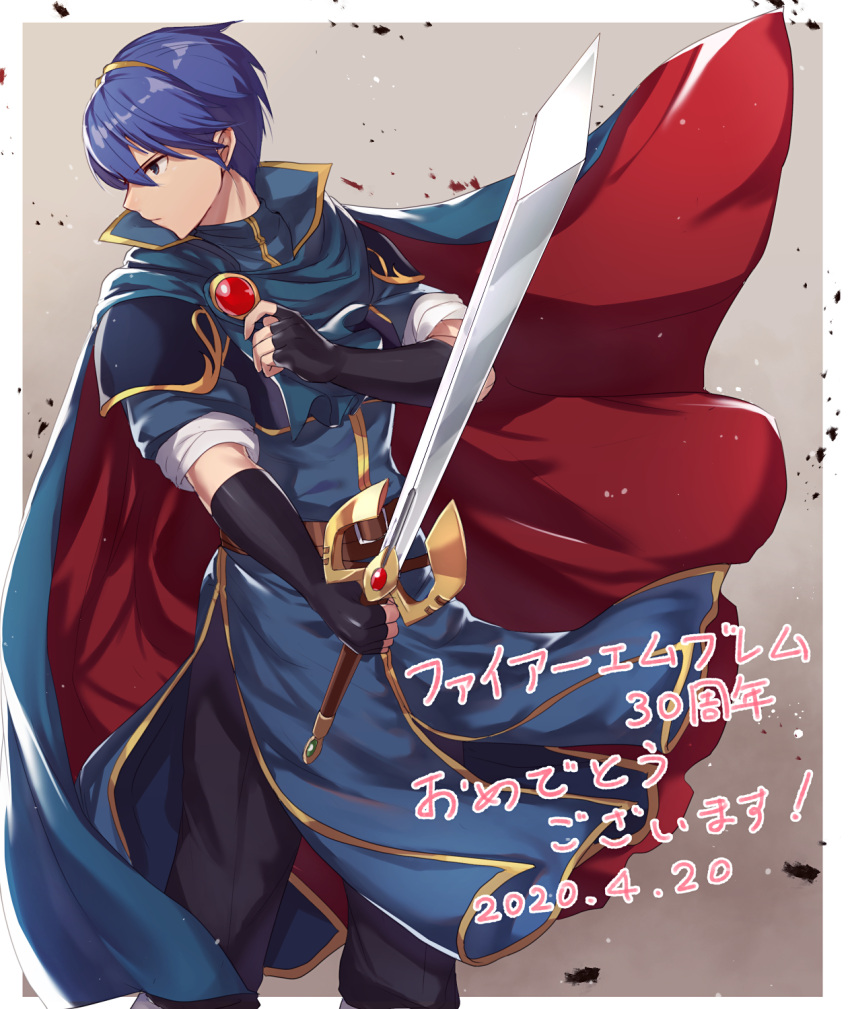 1boy armor blue_eyes blue_hair cape dated elbow_gloves falchion_(fire_emblem) fingerless_gloves fire_emblem gloves haru_(nakajou-28) highres male_focus marth_(fire_emblem) pauldrons shoulder_armor sword tiara translation_request weapon