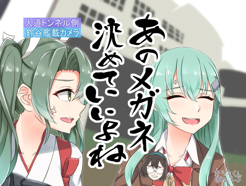 2girls anger_vein aqua_hair blazer brown_jacket building closed_eyes commentary_request dated green_eyes green_hair hair_ornament hairclip head_only highres jacket japanese_clothes ka_tsumi kantai_collection long_hair multiple_girls muneate ooyodo_(kancolle) photo_background profile red_neckwear school_uniform suzuya_(kancolle) tasuki translation_request twintails twitter_username upper_body zuikaku_(kancolle)