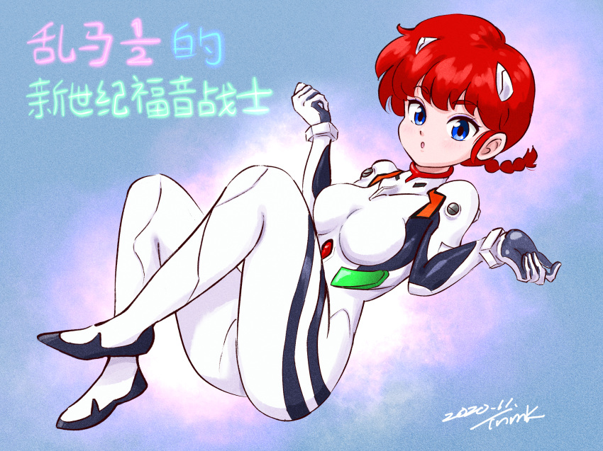 1girl ayanami_rei ayanami_rei_(cosplay) blue_eyes bodysuit braid cosplay highres interface_headset neon_genesis_evangelion plugsuit ranma-chan ranma_1/2 redhead seiyuu_connection solo translation_request tsunemoku white_bodysuit