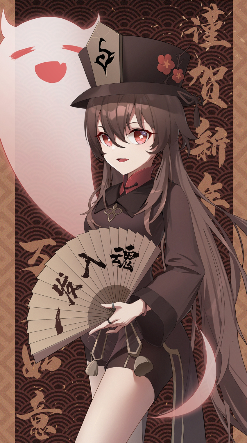 1girl black_hair black_headwear black_shirt black_shorts chinese_clothes collared_shirt enoch_(enoch1368) fan flower genshin_impact ghost hat hat_flower highres holding holding_fan hu_tao long_hair long_sleeves looking_at_viewer open_mouth plum_blossoms red_eyes shirt short_shorts shorts smile standing tassel twintails