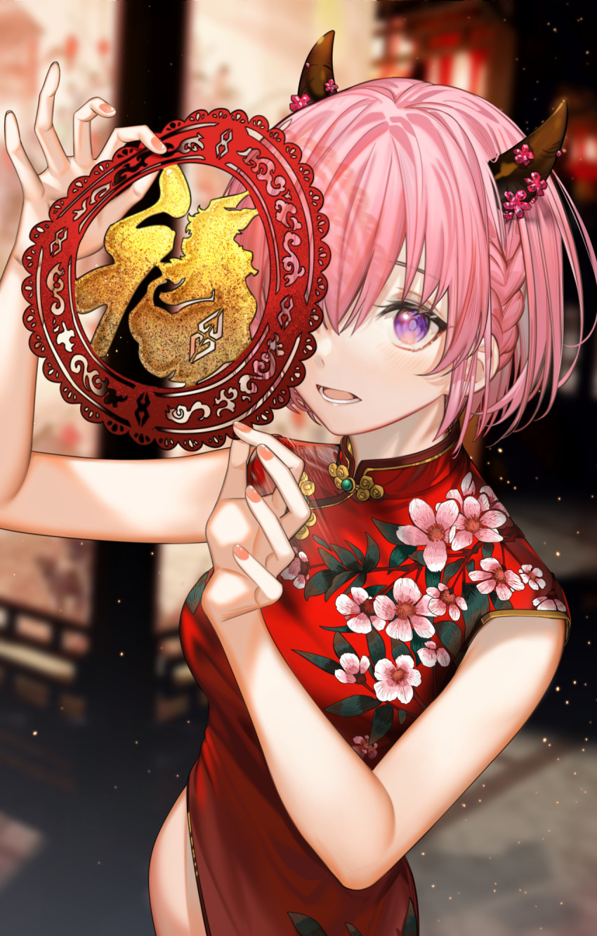 1girl arlizi bangs blush braid china_dress chinese_clothes crossed_bangs dress dutch_angle eyebrows_visible_through_hair fate/grand_order fate_(series) floral_print flower hair_between_eyes highres holding holding_paper horns looking_at_object mash_kyrielight one_eye_covered open_mouth paper pink_hair red_dress short_hair short_sleeves solo teeth violet_eyes