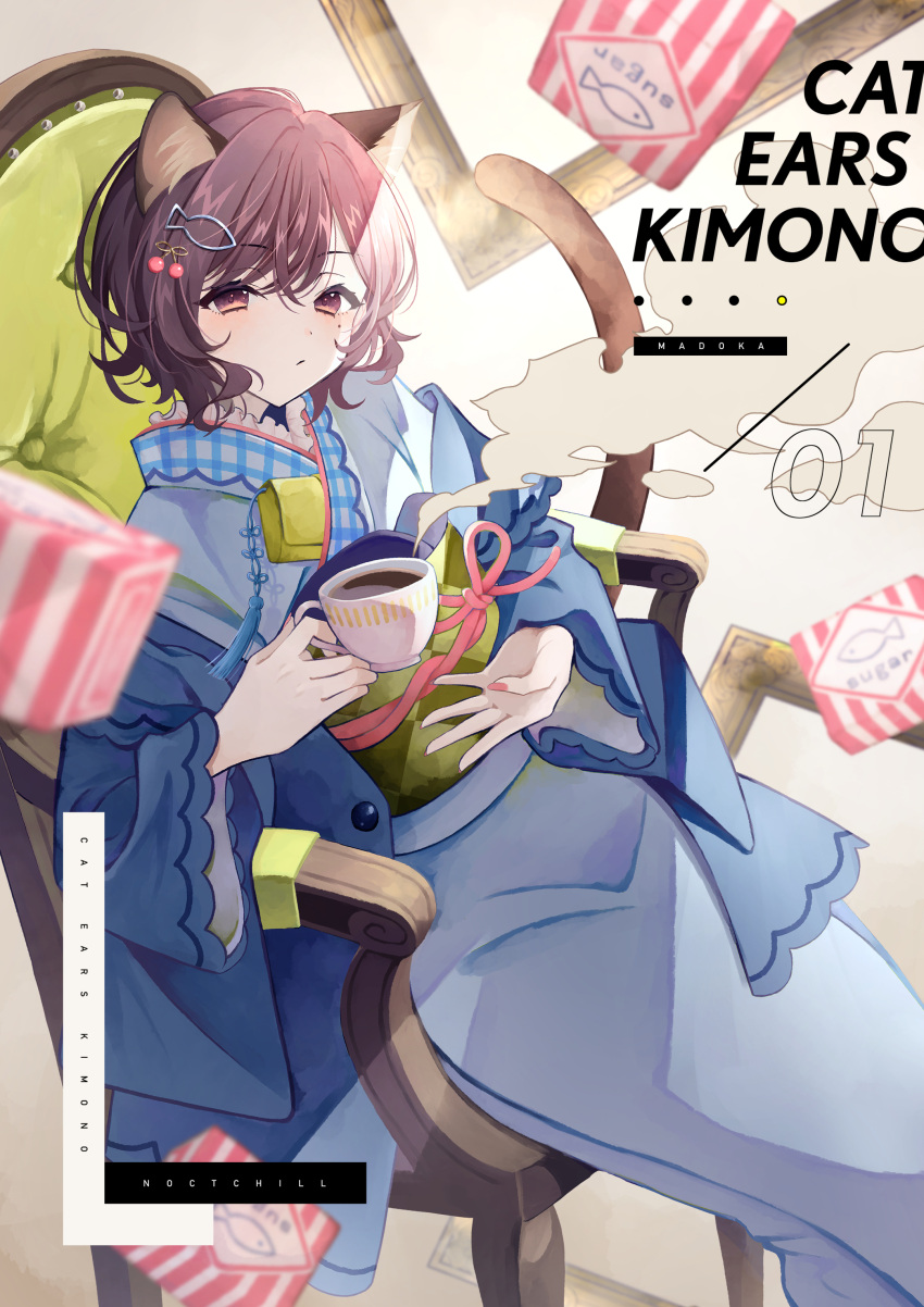 1girl absurdres animal_ear_fluff animal_ears armchair bangs blue_kimono brown_eyes brown_hair cat_ears cat_girl cat_tail chair closed_mouth coffee commentary_request cup english_text eyebrows_visible_through_hair fish_hair_ornament hair_between_eyes hair_ornament highres higuchi_madoka holding holding_cup idolmaster idolmaster_shiny_colors japanese_clothes kemonomimi_mode kimono long_sleeves noctchill_(idolmaster) obi on_chair sash solo tail umeume_(totoya) wide_sleeves