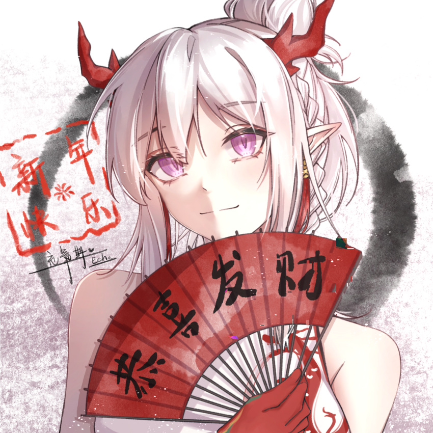 1girl arknights bangs bare_shoulders china_dress chinese_clothes chinese_commentary chongyangqi_echo commentary_request dress eyebrows_visible_through_hair fan folding_fan highres holding holding_fan horns looking_at_viewer medium_hair nian_(arknights) nian_(unfettered_freedom)_(arknights) pointy_ears silver_hair sleeveless sleeveless_dress smile solo translation_request upper_body violet_eyes white_dress