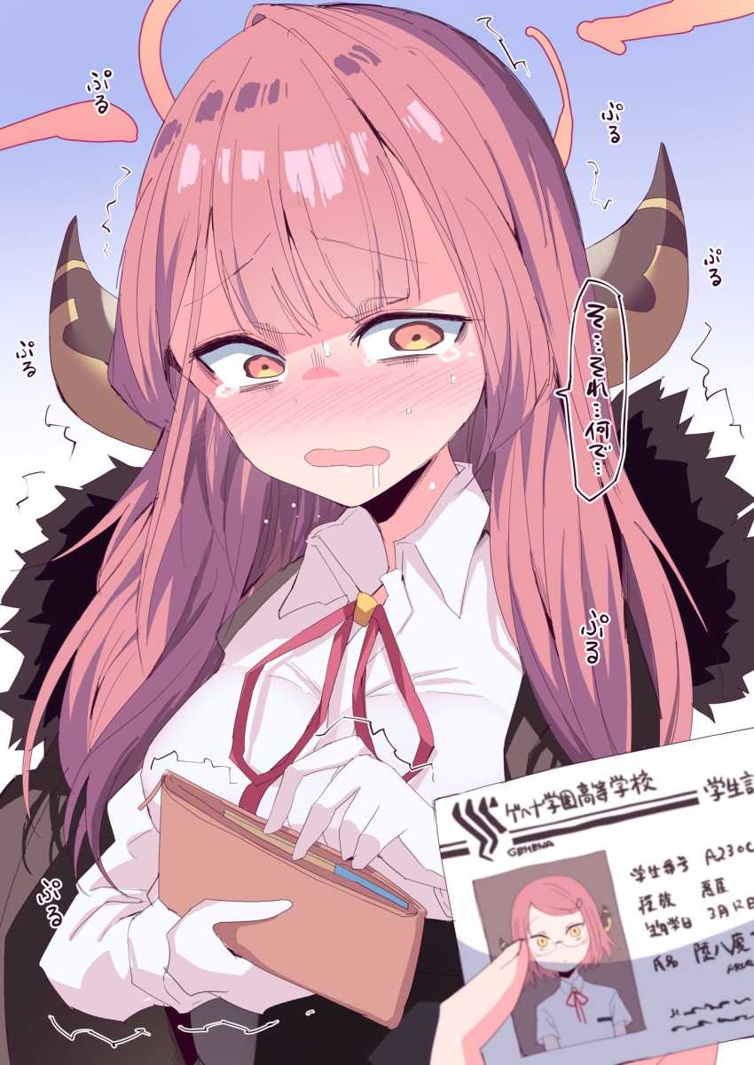 aru_(blue_archive) blue_archive blush breasts coat commentary_request gloves hair_between_eyes highres himiya_ramune horns id_card looking_at_viewer open_mouth redhead simple_background translation_request wallet white_gloves