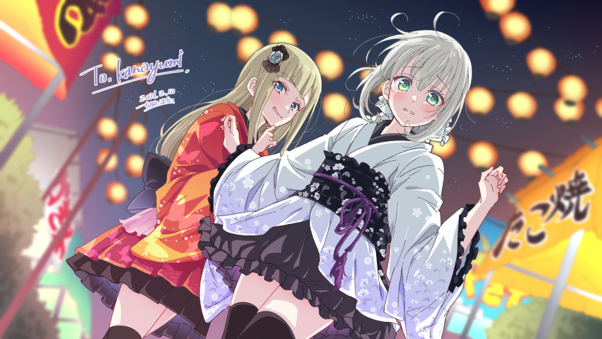 2girls absurdres ahoge artist_name bangs black_legwear blonde_hair blue_eyes blunt_bangs blurry blurry_background blush chiri_to_mato commentary_request dated depth_of_field dutch_angle fate/grand_order fate_(series) floral_print flower frills from_below gray_(fate) green_eyes grey_flower hair_flower hair_ornament highres japanese_clothes kimono lamp lantern long_hair long_sleeves looking_at_viewer lord_el-melloi_ii_case_files messy_hair multiple_girls night night_sky outdoors paper_lantern reines_el-melloi_archisorte short_hair sky smile thigh-highs wide_sleeves zettai_ryouiki