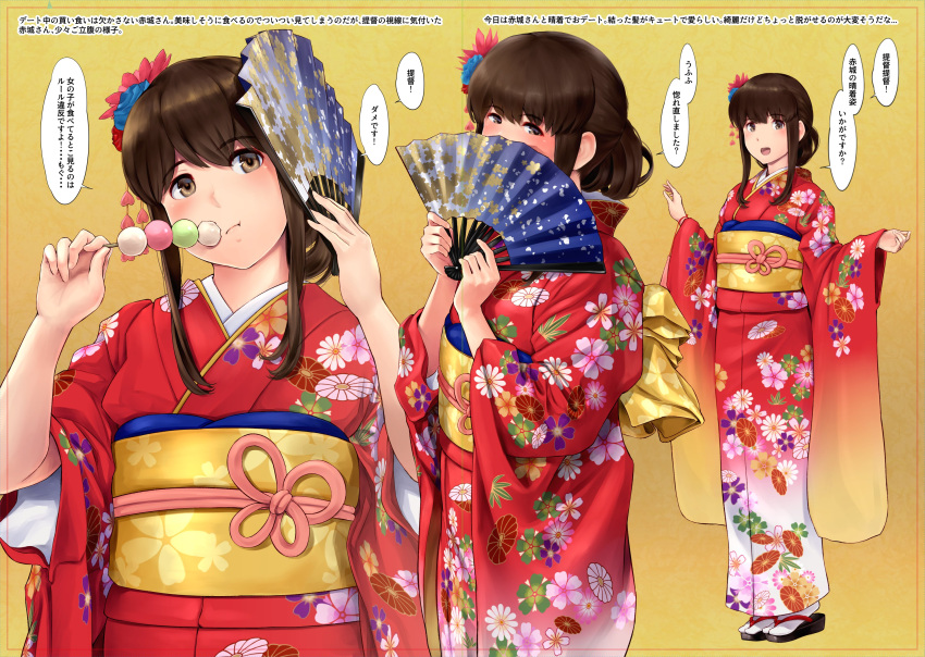 1girl absurdres akagi_(kancolle) alternate_costume alternate_hairstyle bangs blush brown_eyes brown_hair covering_mouth eating fan floral_print folded_ponytail folding_fan food furisode gradient gradient_background hair_ornament highres holding holding_fan japanese_clothes kantai_collection kimono legs_together long_hair looking_at_viewer multiple_views obiage obijime open_mouth red_kimono sidelocks sleeves smile speech_bubble standing tabi translation_request w_arms wa_(genryusui) white_footwear wide_sleeves zouri