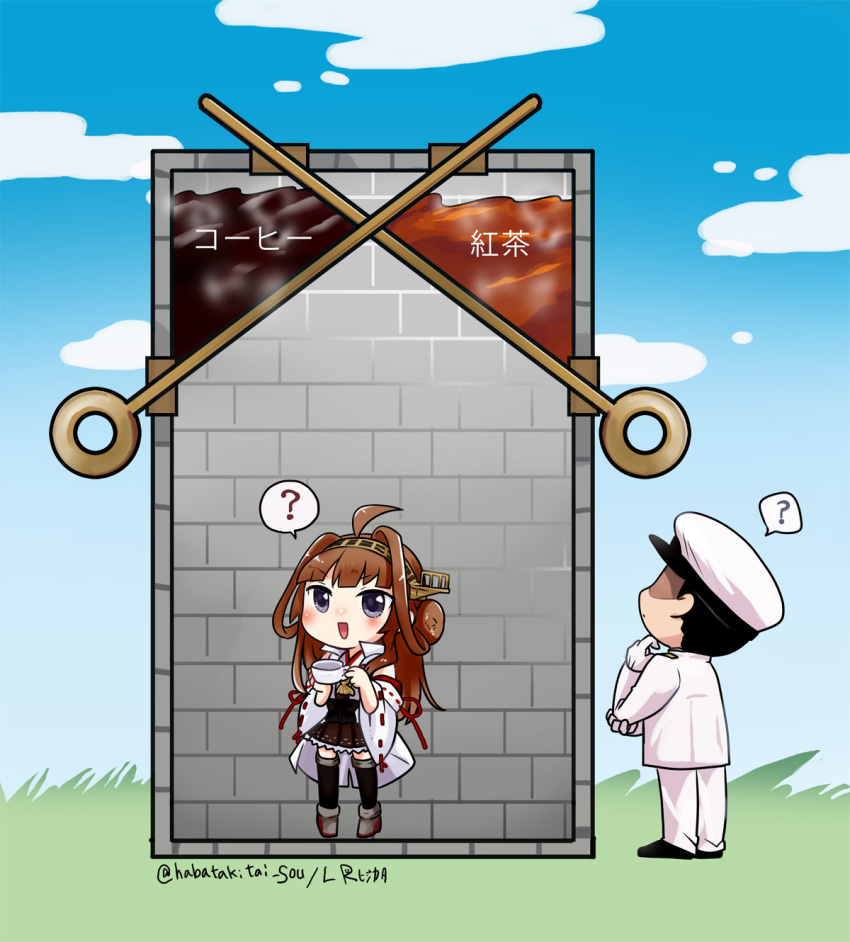 1boy 1girl ? admiral_(kancolle) ahoge bangs black_hair blunt_bangs blush_stickers brown_hair coffee cup detached_sleeves double_bun gloves hat headgear highres holding holding_cup kantai_collection kongou_(kancolle) long_hair lr_hijikata military military_uniform naval_uniform nontraditional_miko peaked_cap pleated_skirt short_hair skirt tea thigh-highs twitter_username uniform white_gloves