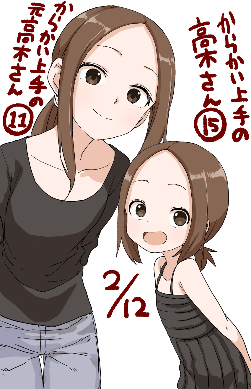 2girls absurdres age_difference arms_behind_back black_dress black_shirt brown_eyes brown_hair closed_mouth collarbone commentary_request dated denim dress forehead highres jeans karakai_jouzu_no_takagi-san long_hair long_sleeves looking_at_viewer mother_and_daughter multiple_girls nishikata_chii pants shirt short_hair simple_background sleeveless sleeveless_dress smile takagi-san translation_request white_background yamamoto_souichirou