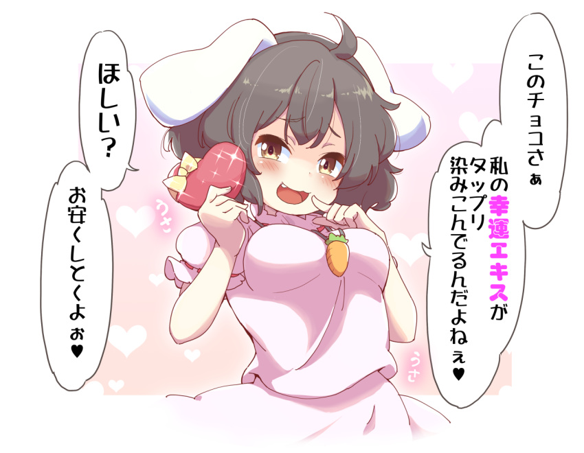 1girl :3 :d ahoge animal_ears black_hair blush bow box breasts carrot_necklace commentary_request dress eyebrows_visible_through_hair finger_to_mouth floppy_ears furrowed_eyebrows gift heart heart-shaped_box heart_background holding holding_gift inaba_tewi looking_at_viewer open_mouth orange_eyes pink_background pink_dress puffy_short_sleeves puffy_sleeves rabbit_ears short_hair short_sleeves simple_background small_breasts smile solo tanasuke touhou translation_request upper_body valentine yellow_bow