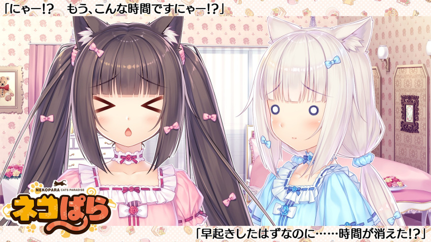 animal_ears bedroom bow cat cat_ears cat_tail chocola_(nekopara) hair_bow highres nekopara pajamas sayori_(neko_works) tail tied_hair vanilla_(nekopara)