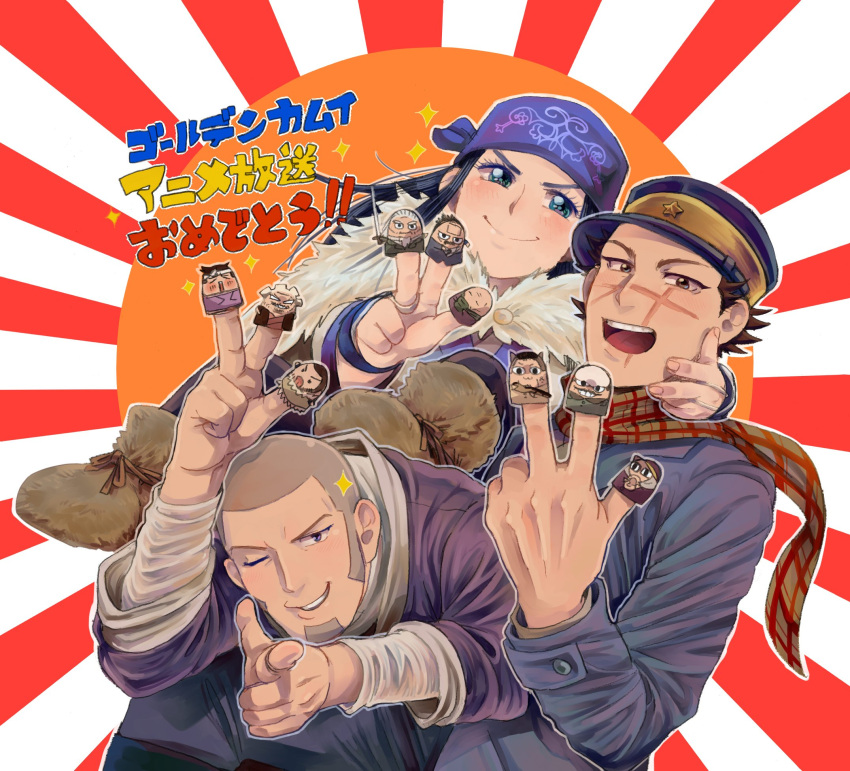 1girl 2boys :d asirpa black_hair blue_eyes boots character_doll finger_puppet fur_trim golden_kamuy highres hijikata_toshizou_(golden_kamuy) jewelry long_hair long_sleeves looking_at_viewer military military_uniform multiple_boys nagakura_shinpachi_(golden_kamuy) nihei_tetsuzou nikaidou_kouhei ogata_hyakunosuke open_mouth plaid plaid_scarf pointing pointing_at_viewer puppet ring rising_sun scar scar_across_eye scarf shiraishi_yoshitake sidelocks smile sparkle sugimoto_saichi sumi_wo_hakuneko sunburst sword tanigaki_genjirou tsurumi_tokushirou uniform ushiyama_tatsuma weapon