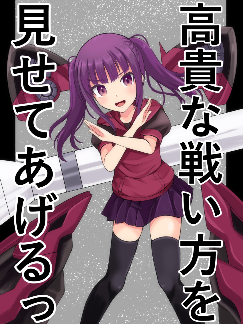 1girl :d alice_gear_aegis bangs black_legwear crossed_arms eyebrows_visible_through_hair highres hood hood_down hoodie ichijou_ayaka konpotsu long_hair looking_at_viewer mecha_musume open_mouth pleated_skirt puffy_short_sleeves puffy_sleeves purple_hair purple_skirt red_hoodie short_sleeves skirt smile solo thigh-highs translation_request twintails v-shaped_eyebrows violet_eyes x_arms