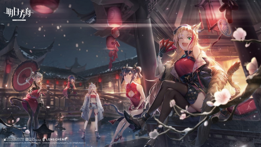 5girls :d ;d animal_ears arknights bandeau baraba_baba bare_legs black_footwear black_legwear blonde_hair blue_hair ch'en_(ageless_afterglow)_(arknights) ch'en_(arknights) china_dress chinese_clothes coat commentary_request copyright_name double_bun dragon_horns dragon_tail dress fang feather_boa fur-trimmed_jacket fur_trim green_eyes high_heels holding holding_umbrella horns jacket jessica_(arknights) jessica_(clivia)_(arknights) liskarm_(arknights) liskarm_(spring_vouivre)_(arknights) long_hair long_sleeves multicolored_hair multiple_girls nian_(arknights) night night_sky off_shoulder official_alternate_costume oil-paper_umbrella one_eye_closed open_clothes open_coat open_jacket open_mouth outdoors pantyhose red_dress red_umbrella redhead shorts silver_hair sitting sky sleeveless sleeveless_dress smile strapless streaked_hair swire_(arknights) swire_(honor_and_splendor)_(arknights) tail thigh-highs tiger_ears tubetop umbrella white_coat