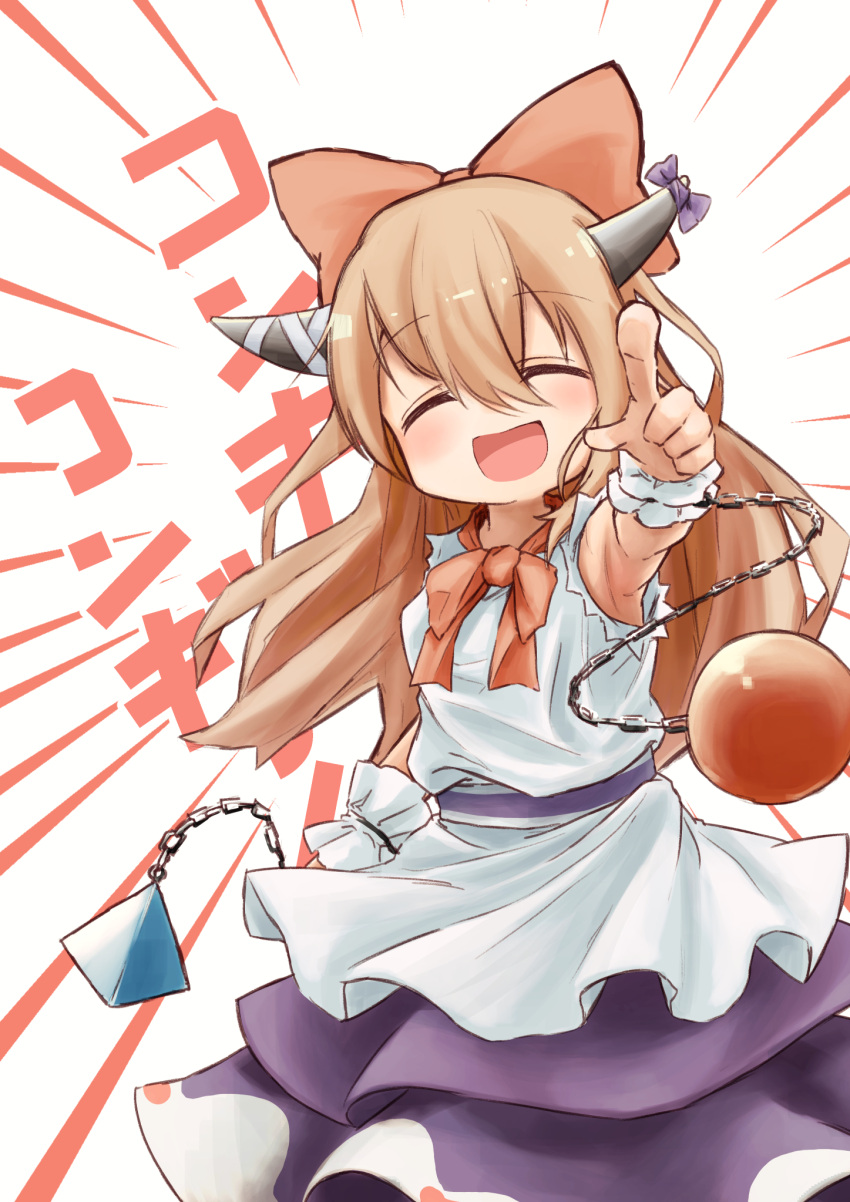 1girl bangs belt blush bow chain closed_eyes commentary_request cookie_(touhou) cowboy_shot emphasis_lines eyebrows_visible_through_hair hair_bow highres horn_ornament horn_ribbon horns ibuki_suika long_hair neckerchief oni open_mouth orange_hair pointing pointing_at_viewer purple_ribbon purple_skirt pyramid_(geometry) red_bow red_neckwear ribbon shirt skirt sleeveless sleeveless_shirt solo sphere tail_or torn_clothes torn_sleeves touhou translation_request white_background white_shirt wrist_cuffs yuyusu_(cookie) |d