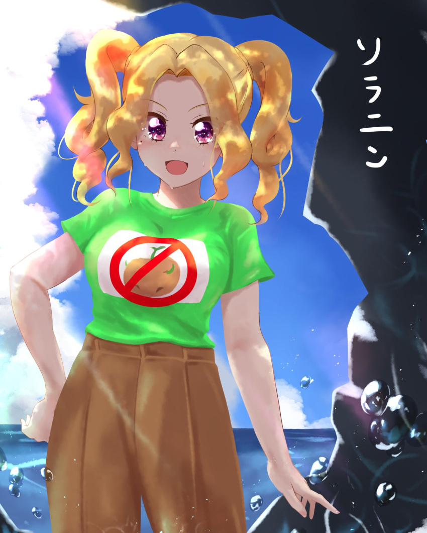 1girl :d aikatsu! aikatsu!_(series) beach blush breasts brown_pants clouds cloudy_sky commentary_request cowboy_shot daichi_nono day drill_hair eyebrows_visible_through_hair eyes_visible_through_hair food_print green_shirt hair_intakes hand_on_hip high-waist_pants highres large_breasts light_rays looking_at_viewer mole mole_under_eye multicolored_shirt ocean open_mouth pants potato potato_print rock shirt shirt_tucked_in short_sleeves sky smile solo standing sunlight t-shirt taiyaki29 tented_shirt translation_request twin_drills twintails violet_eyes water_drop wet white_shirt