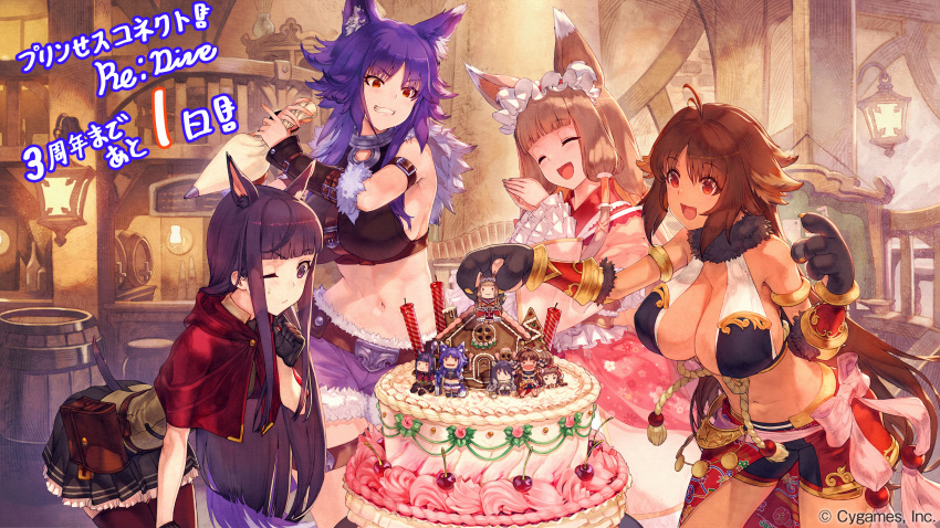 4girls absurdres animal_ears birthday_cake breasts brown_hair cake candle cherry closed_eyes dog_ears dog_girl food fox_ears fox_girl frilled_skirt frills fruit fur_collar gloves hand_on_own_chin highres kaori_(princess_connect!) kasumi_(princess_connect!) large_breasts leaning_forward long_hair maho_(princess_connect!) makoto_(princess_connect!) midriff multiple_girls official_art one_eye_closed paw_gloves paws princess_connect! princess_connect!_re:dive purple_hair shorts skirt tail wolf_ears wolf_girl