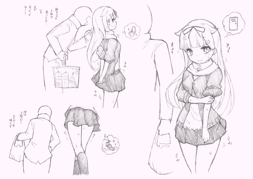 10s 1boy 1girl admiral_(kancolle) arms_behind_back bag blush commentary_request diamond_(shape) door door_handle eyebrows_visible_through_hair from_behind greyscale hair_ornament hair_ribbon hairclip hands_together have_to_pee highres jacket kantai_collection kneehighs koorimizu long_hair long_sleeves looking_away looking_back monochrome multiple_views pants pink_background pink_theme pleated_skirt ribbon scarf shirt shopping shopping_bag simple_background skirt smile socks squat_toilet standing sweat t-head_admiral text_focus toilet traditional_media translation_request trembling yuudachi_(kancolle)