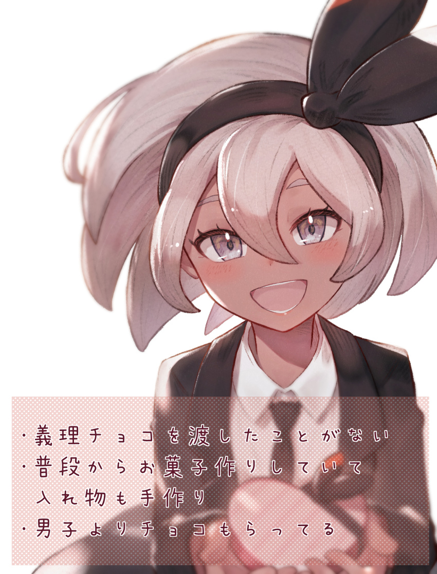 1girl :d alternate_costume bangs bea_(pokemon) black_neckwear blurry blush bow_hairband collared_shirt commentary_request dark_skin dark-skinned_female eyelashes grey_eyes grey_hair hair_between_eyes hairband highres holding incoming_gift long_sleeves looking_at_viewer necktie odd_(hin_yari) open_mouth pokemon pokemon_(game) pokemon_swsh shirt smile solo teeth tongue translation_request valentine white_background white_shirt