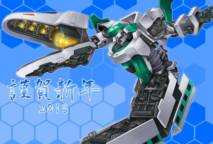 2013 arm_cannon chinese_zodiac highres mecha nengajou new_year no_humans nue_(fk3203) open_hand original science_fiction solo weapon year_of_the_snake yellow_eyes