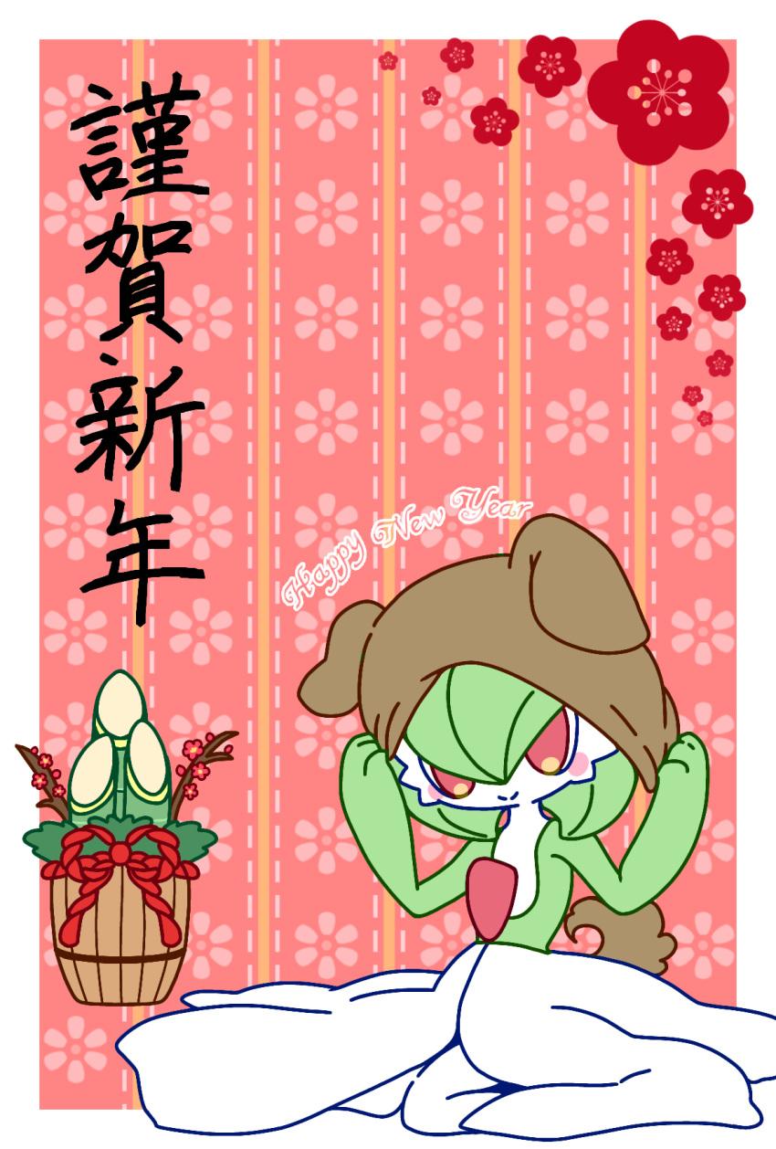 1girl animal_ears bamboo basket blush blush_stickers border chinese_zodiac clothed_pokemon commentary_request dog_ears dog_tail english_text fake_animal_ears flower full_body gardevoir gen_3_pokemon green_hair hands_up happy happy_new_year highres hood knees_together_feet_apart muguet new_year pink_background pokemon pokemon_(creature) red_eyes red_flower short_hair simple_background smile solo tail text_focus translation_request white_border year_of_the_dog