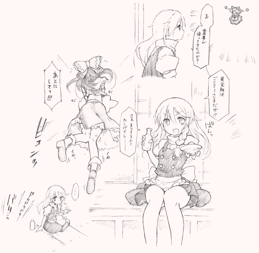 2girls apron between_legs blush bottle bow bowl braid commentary_request flying from_behind hair_bow hair_tubes hakurei_reimu hand_between_legs have_to_pee highres japanese_clothes kirisame_marisa knees_together_feet_apart koorimizu legs long_hair miko monochrome multiple_girls nontraditional_miko open_mouth orb puffy_short_sleeves puffy_sleeves ribbon_trim shirt shoes short_sleeves sidelocks simple_background sitting skirt skirt_set sleeveless sleeveless_shirt socks sweat text_focus touhou translation_request trembling white_background wide_sleeves yin_yang yin_yang_orb