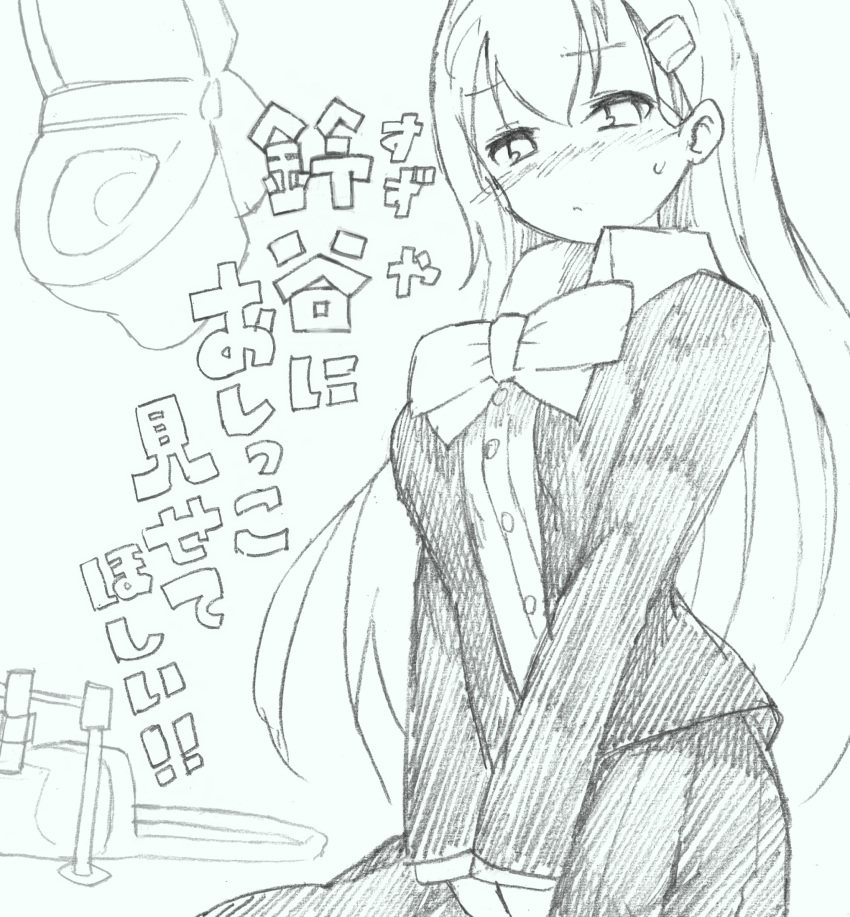 1girl between_legs blazer blush bow bowtie commentary_request green_background green_theme hair_ornament hairclip hand_between_legs have_to_pee highres jacket kantai_collection koorimizu long_hair long_sleeves monochrome pleated_skirt shirt simple_background skirt solo squat_toilet suzuya_(kancolle) sweat text_focus thigh-highs toilet translation_request