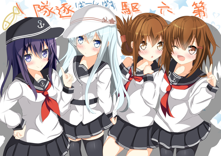 4girls akatsuki_(kantai_collection) arai3648 blue_eyes blue_hair blush brown_eyes brown_hair fang folded_ponytail hammer_and_sickle hand_on_hip hat hibiki_(kantai_collection) highres ikazuchi_(kantai_collection) inazuma_(kantai_collection) kantai_collection long_hair looking_at_viewer multiple_girls neckerchief open_mouth pantyhose personification school_uniform serafuku short_hair silver_hair skirt smile thigh-highs translation_request verniy_(kantai_collection) wink