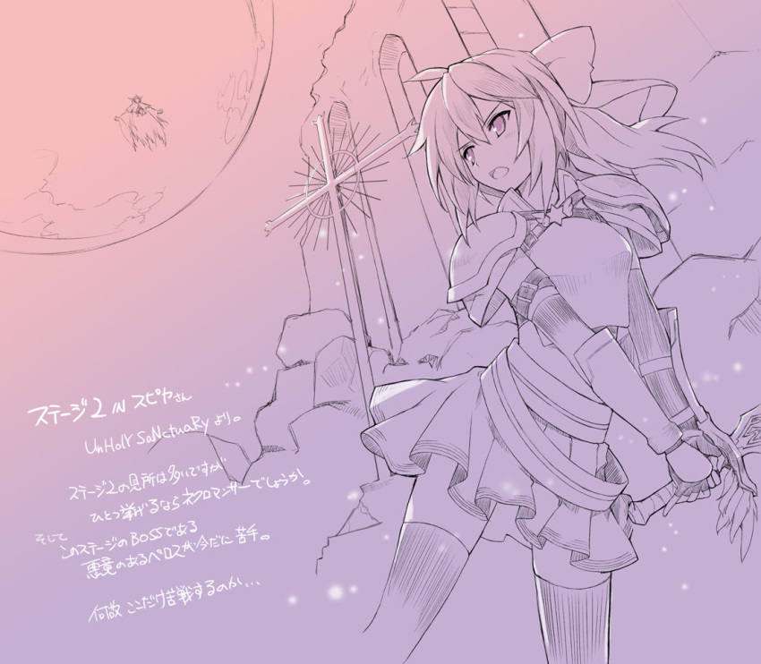 1girl isizuaki monochrome ragnarok_online skirt sword thigh-highs translation_request weapon