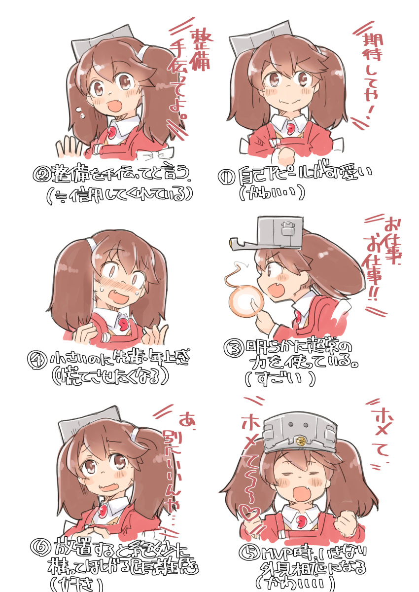1girl absurdres brown_eyes brown_hair closed_eyes commentary_request enjaku_izuku fang highres japanese_clothes kantai_collection kariginu magatama onmyouji open_mouth ryuujou_(kancolle) skin_fang smile solo sweat translation_request twintails visor_cap
