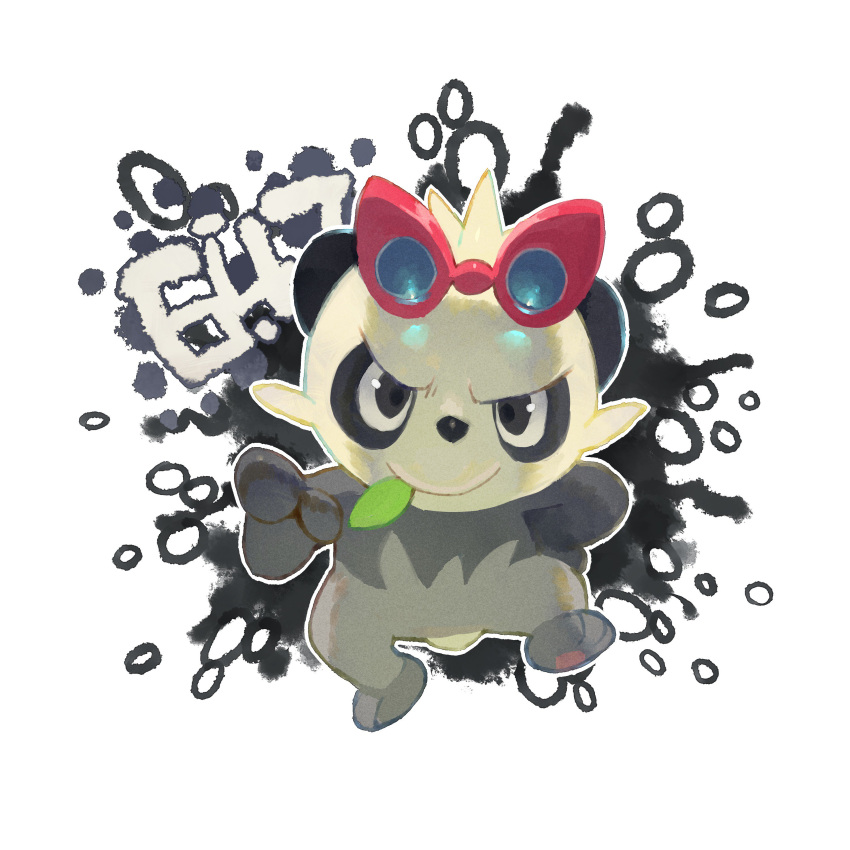 absurdres closed_mouth e_volution eyewear_on_head gen_6_pokemon highres leaf looking_at_viewer mouth_hold no_humans outline pancham pointing pokemon pokemon_(creature) smile solo sunglasses