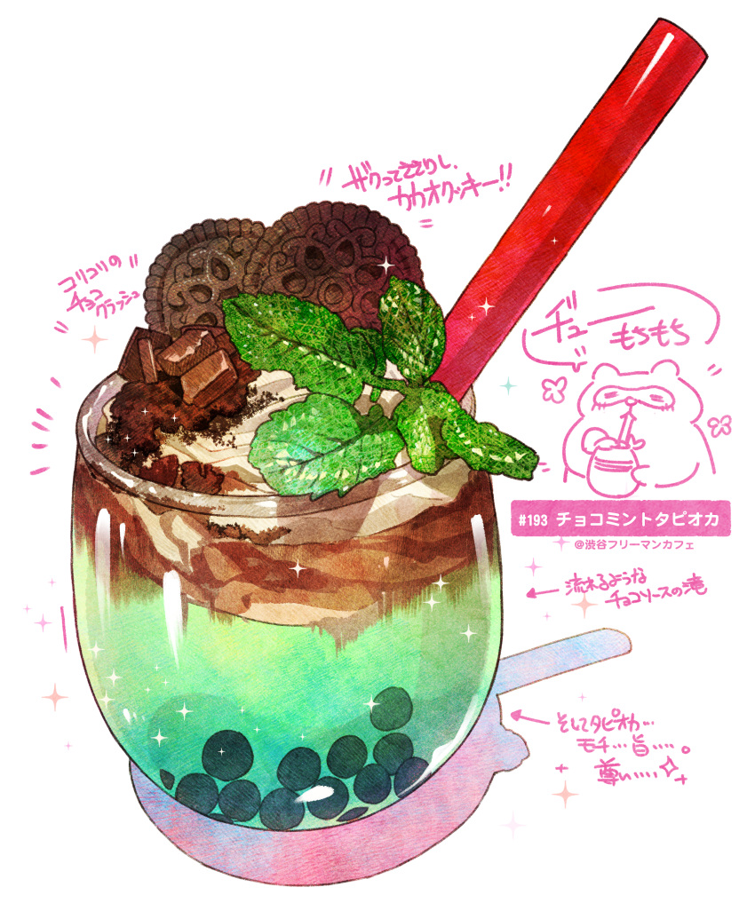 absurdres bubble_tea chocolate cookie cup drink drinking_straw food food_focus garnish glass highres leaf mint momiji_mao no_humans original signature simple_background sparkle still_life translation_request white_background